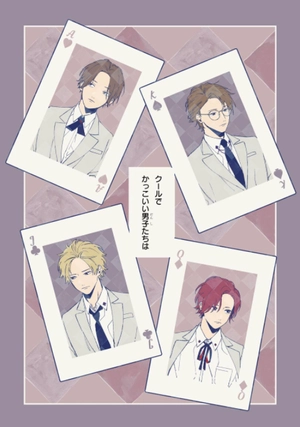 bộ クールドジ男子 3 - kuurudoji danshi - cool doji danshi - Ảnh 3