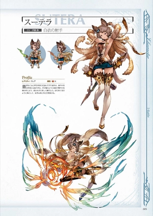 bộ グランブルーファンタジーgraphi 3 guranburuufantaji graphi 3 - Ảnh 7