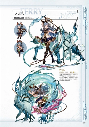 bộ グランブルーファンタジーgraphi 3 guranburuufantaji graphi 3 - Ảnh 9