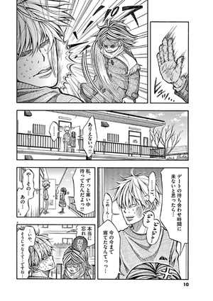 bộ コタローは1人暮らし - kotaro wa hitori gurashi - kotaro lives alone 1 - Ảnh 12