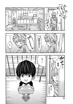 bộ コタローは1人暮らし - kotaro wa hitori gurashi - kotaro lives alone 1 - Ảnh 14