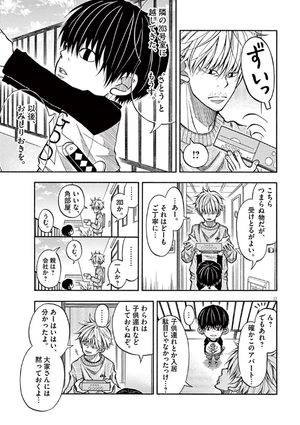 bộ コタローは1人暮らし - kotaro wa hitori gurashi - kotaro lives alone 1 - Ảnh 15