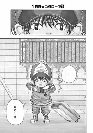 bộ コタローは1人暮らし - kotaro wa hitori gurashi - kotaro lives alone 1 - Ảnh 5