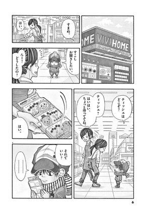 bộ コタローは1人暮らし - kotaro wa hitori gurashi - kotaro lives alone 1 - Ảnh 8