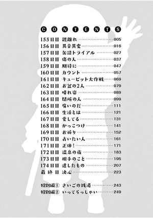 bộ コタローは1人暮らし - kotaro wa hitori gurashi - kotaro lives alone 10 - Ảnh 4