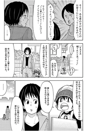 bộ コタローは1人暮らし - kotaro wa hitori gurashi - kotaro lives alone 10 - Ảnh 7