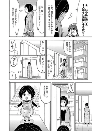 bộ コタローは1人暮らし - kotaro wa hitori gurashi - kotaro lives alone 10 - Ảnh 8