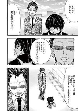 bộ コタローは1人暮らし - kotaro wa hitori gurashi - kotaro lives alone 2 - Ảnh 12