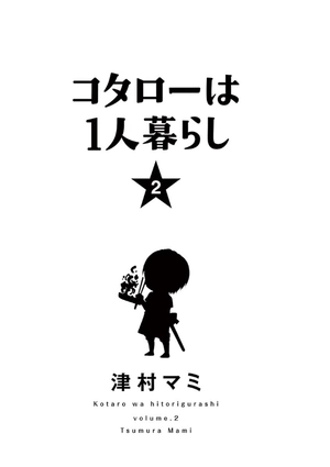 bộ コタローは1人暮らし - kotaro wa hitori gurashi - kotaro lives alone 2 - Ảnh 3