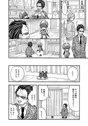 bộ コタローは1人暮らし - kotaro wa hitori gurashi - kotaro lives alone 2 - Ảnh 8