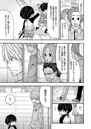 bộ コタローは1人暮らし - kotaro wa hitori gurashi - kotaro lives alone 3 - Ảnh 13