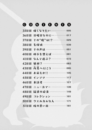 bộ コタローは1人暮らし - kotaro wa hitori gurashi - kotaro lives alone 3 - Ảnh 4