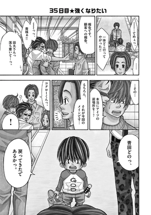 bộ コタローは1人暮らし - kotaro wa hitori gurashi - kotaro lives alone 3 - Ảnh 5