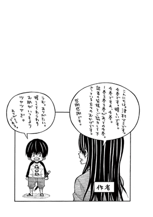 bộ コタローは1人暮らし - kotaro wa hitori gurashi - kotaro lives alone 4 - Ảnh 5