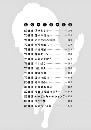 bộ コタローは1人暮らし - kotaro wa hitori gurashi - kotaro lives alone 5 - Ảnh 4