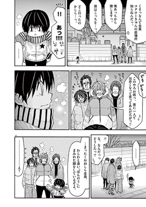 bộ コタローは1人暮らし - kotaro wa hitori gurashi - kotaro lives alone 6 - Ảnh 14