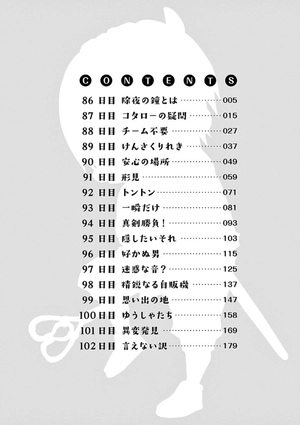 bộ コタローは1人暮らし - kotaro wa hitori gurashi - kotaro lives alone 6 - Ảnh 4