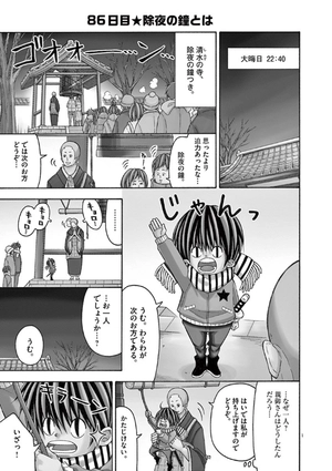 bộ コタローは1人暮らし - kotaro wa hitori gurashi - kotaro lives alone 6 - Ảnh 5