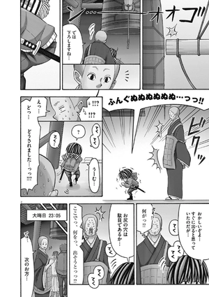 bộ コタローは1人暮らし - kotaro wa hitori gurashi - kotaro lives alone 6 - Ảnh 6