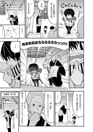 bộ コタローは1人暮らし - kotaro wa hitori gurashi - kotaro lives alone 6 - Ảnh 7