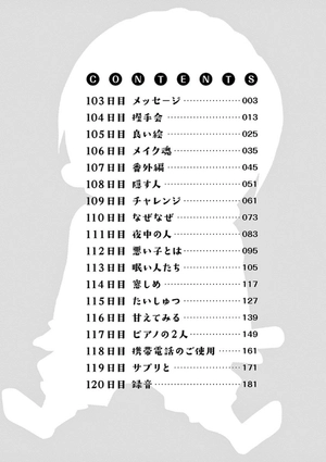 bộ コタローは1人暮らし - kotaro wa hitori gurashi - kotaro lives alone 7 - Ảnh 4