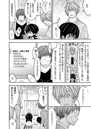 bộ コタローは1人暮らし - kotaro wa hitori gurashi - kotaro lives alone 7 - Ảnh 8