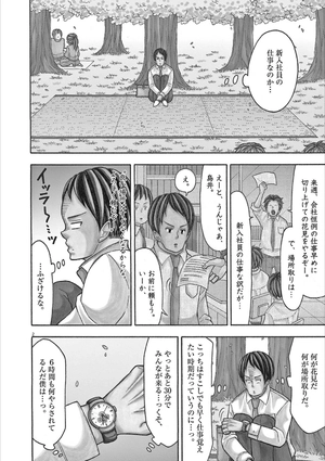 bộ コタローは1人暮らし - kotaro wa hitori gurashi - kotaro lives alone 8 - Ảnh 6