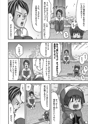 bộ コタローは1人暮らし - kotaro wa hitori gurashi - kotaro lives alone 8 - Ảnh 8