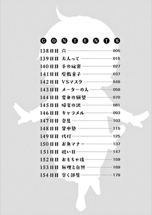 bộ コタローは1人暮らし - kotaro wa hitori gurashi - kotaro lives alone 9 - Ảnh 4