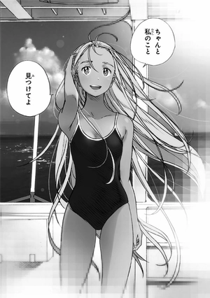 bộ サマータイムレンダ 1 - summer time rendering 1 - Ảnh 7