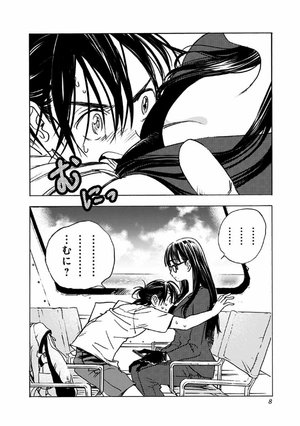 bộ サマータイムレンダ 1 - summer time rendering 1 - Ảnh 9