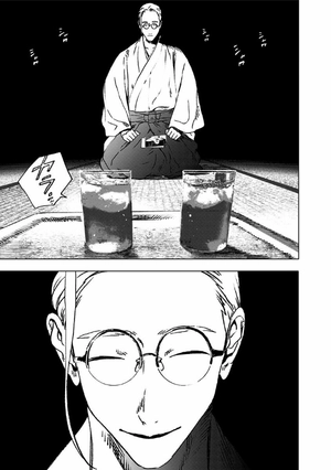 bộ サマータイムレンダ 10 - summer time rendering 10 - Ảnh 12