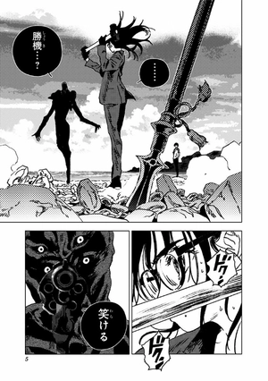 bộ サマータイムレンダ 11 - summer time rendering 11 - Ảnh 4