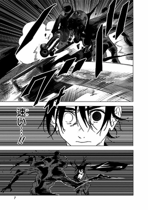 bộ サマータイムレンダ 11 - summer time rendering 11 - Ảnh 6