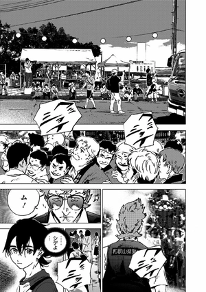 bộ サマータイムレンダ 12 - summer time rendering 12 - Ảnh 13