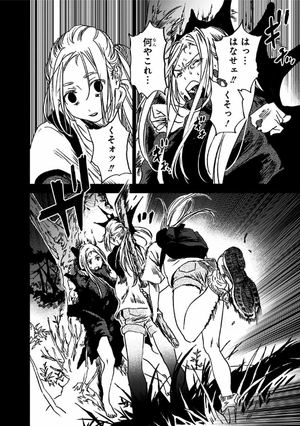 bộ サマータイムレンダ 5 - summer time rendering 5 - Ảnh 10