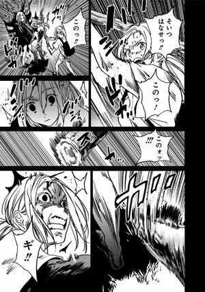 bộ サマータイムレンダ 5 - summer time rendering 5 - Ảnh 11