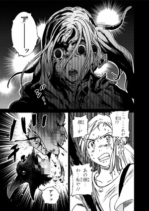 bộ サマータイムレンダ 5 - summer time rendering 5 - Ảnh 5