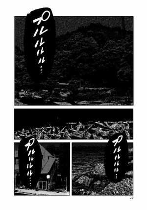 bộ サマータイムレンダ 6 - summer time rendering 6 - Ảnh 12