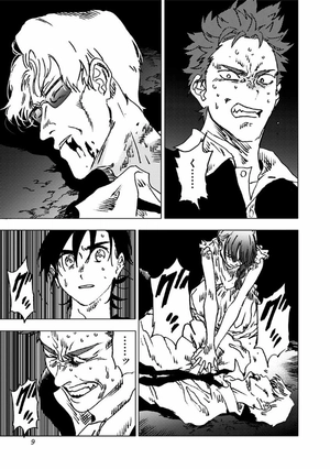 bộ サマータイムレンダ 9 - summer time rendering 9 - Ảnh 8