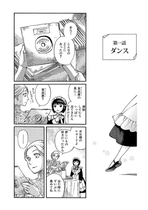 bộ シャーリー 2 - shirley - Ảnh 12