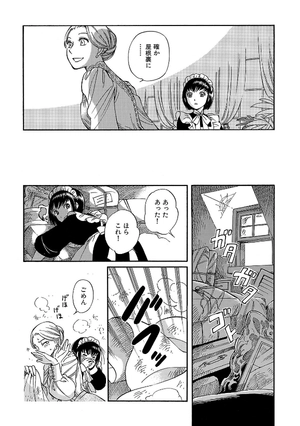 bộ シャーリー 2 - shirley - Ảnh 13