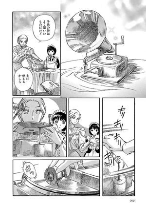 bộ シャーリー 2 - shirley - Ảnh 14