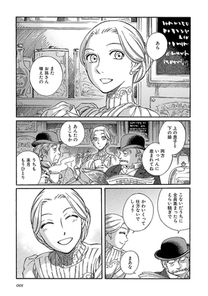 bộ シャーリー 2 - shirley - Ảnh 3