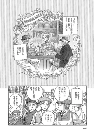 bộ シャーリー 2 - shirley - Ảnh 4