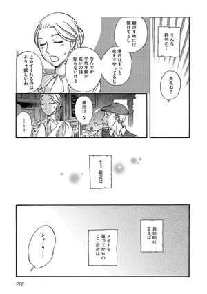 bộ シャーリー 2 - shirley - Ảnh 5