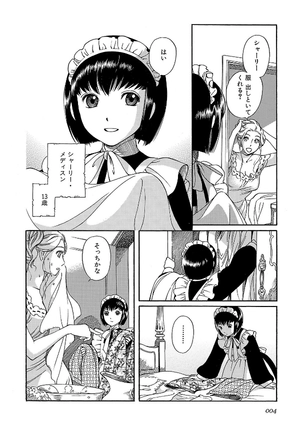 bộ シャーリー 2 - shirley - Ảnh 6