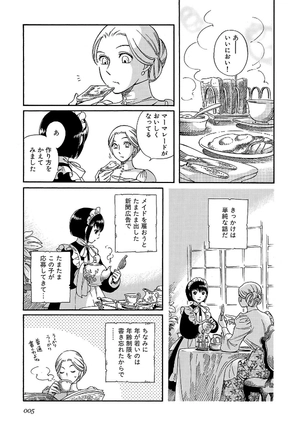 bộ シャーリー 2 - shirley - Ảnh 7