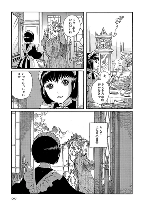 bộ シャーリー 2 - shirley - Ảnh 9