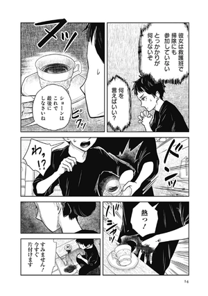 bộ シャドーハウス 12 - shadow house 12 - Ảnh 15